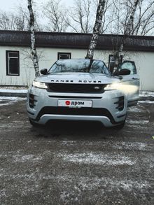  Range Rover Evoque