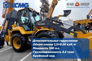 - XCMG XC8-S3570 2023 , 10500000 , 