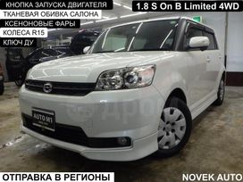  Toyota Corolla Rumion 2015 , 950000 , 