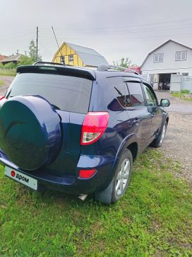 SUV   Toyota RAV4 2008 , 1500000 , 