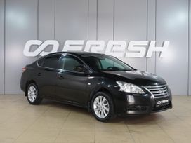  Nissan Sentra 2015 , 1089000 , 