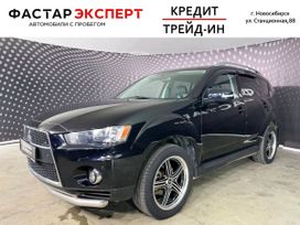 SUV   Mitsubishi Outlander 2010 , 1049000 , 