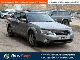  Subaru Outback 2006 , 750000 , 