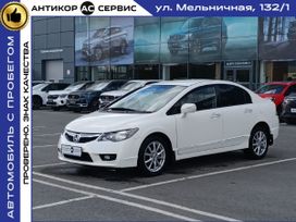  Honda Civic 2010 , 980000 , 