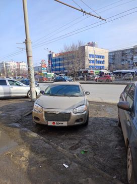 Chrysler Sebring 2004 , 280000 , 