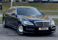  S-Class 2011