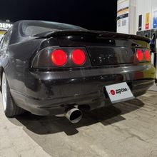  Skyline, 1995