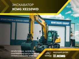   XCMG XE210WD 2024 , 14145000 , -
