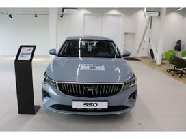  Belgee S50 2025 , 2269990 , 