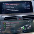 SUV   BMW X3 2019 , 5550000 , 