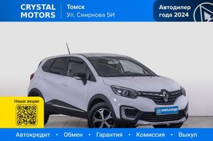SUV   Renault Kaptur 2021 , 1599000 , 