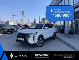 SUV   Livan X6 Pro 2023 , 2199000 , 