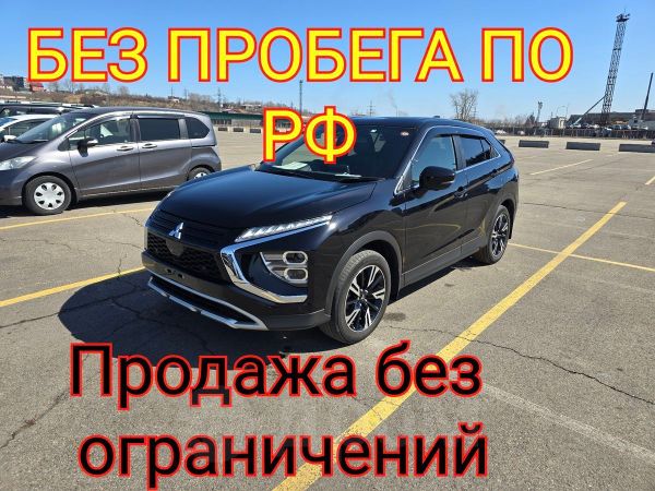 SUV   Mitsubishi Eclipse Cross 2022 , 2450000 , 