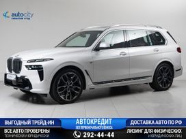 SUV   BMW X7 2023 , 15800000 , 