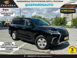 SUV   Lexus LX450d 2017 , 6690000 , 
