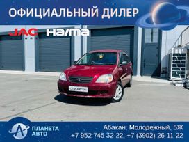    Toyota Nadia 1998 , 449000 , 