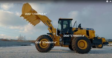   SEM 655D 2025 , 7350000 , 