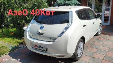  Nissan Leaf 2013 , 875000 , --