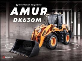   Amur DK630M 2022 , 2979450 , 