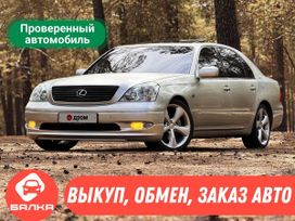  Lexus LS430 2002 , 1055000 , 