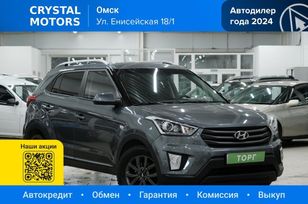 SUV   Hyundai Creta 2021 , 1769000 , 