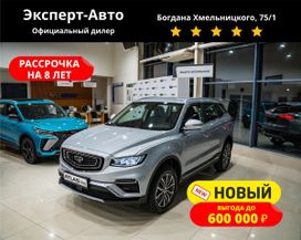 SUV   Geely Atlas Pro 2025 , 2721000 , 