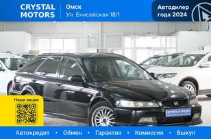  Honda Accord 2002 , 679000 , 
