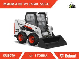 - Bobcat S550 2025 , 3164000 , 