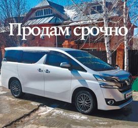    Toyota Vellfire 2016 , 3400000 , 