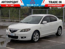  Mazda Mazda3 2008 , 765000 , 