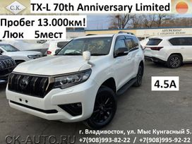 SUV   Toyota Land Cruiser Prado 2021 , 4799000 , 