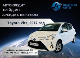  Toyota Vitz 2017 , 1299000 , 