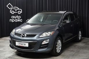 SUV   Mazda CX-7 2011 , 1099000 , 