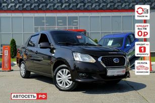  Datsun on-DO 2015 , 410410 , 