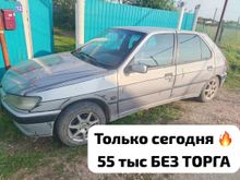 Набережные Челны 306, 1998
