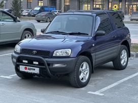  3  Toyota RAV4 1994 , 650000 , 
