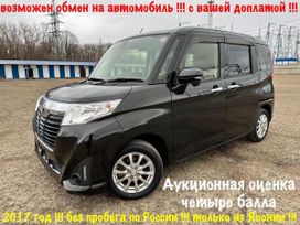  Toyota Roomy 2017 , 1129000 , 
