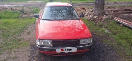  Audi 90 1987 , 190000 , 