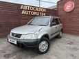 SUV   Honda CR-V 1996 , 527000 , 