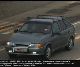   2114  2012 , 320000 , 