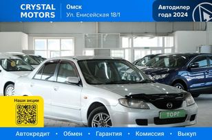  Mazda Familia 2003 , 289000 , 