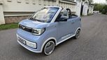  Wuling Hongguang Mini EV 2023 , 3000000 , 