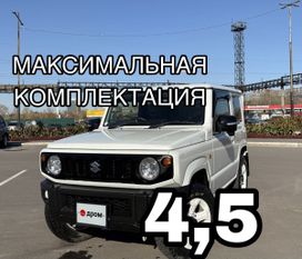 3  Suzuki Jimny 2021 , 1597000 , 