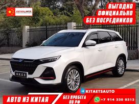 SUV   Oshan X7 2022 , 1224000 , 