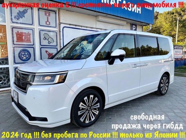    Honda Stepwgn 2024 , 3999000 , 