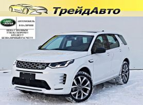  Discovery Sport