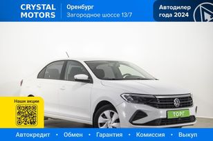  Volkswagen Polo 2020 , 1729000 , 