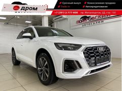 Audi Q5, 2020