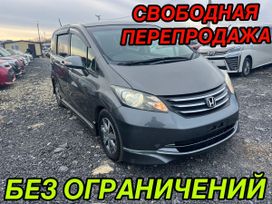    Honda Freed 2011 , 1093000 , 