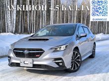  Levorg, 2020